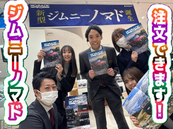 ジムニーノマド　受注再開のおしらせ